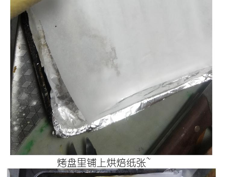 《毁灭宇宙》仙女爆弹奶油蛋糕 第27页