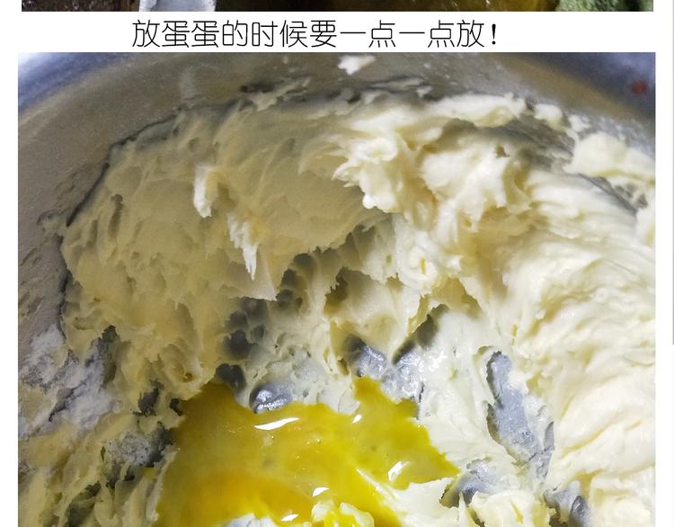 《毁灭宇宙》仙女爱心表白磅蛋糕 第12页