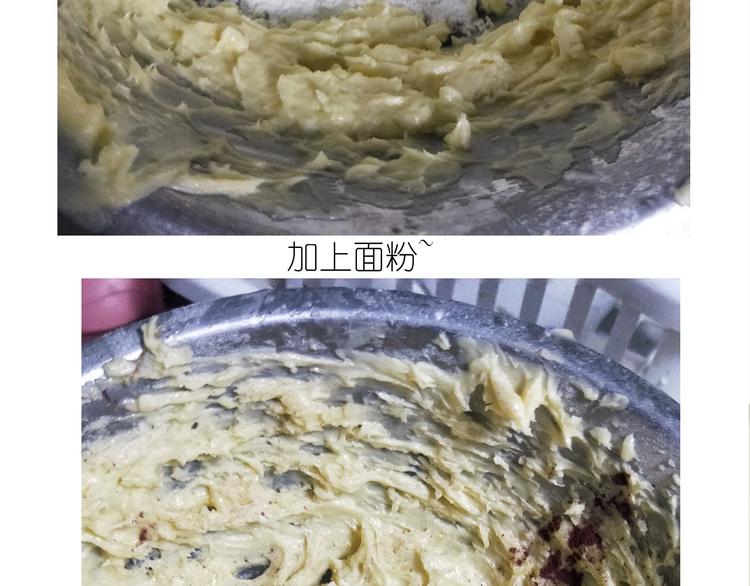 《毁灭宇宙》仙女爱心表白磅蛋糕 第19页