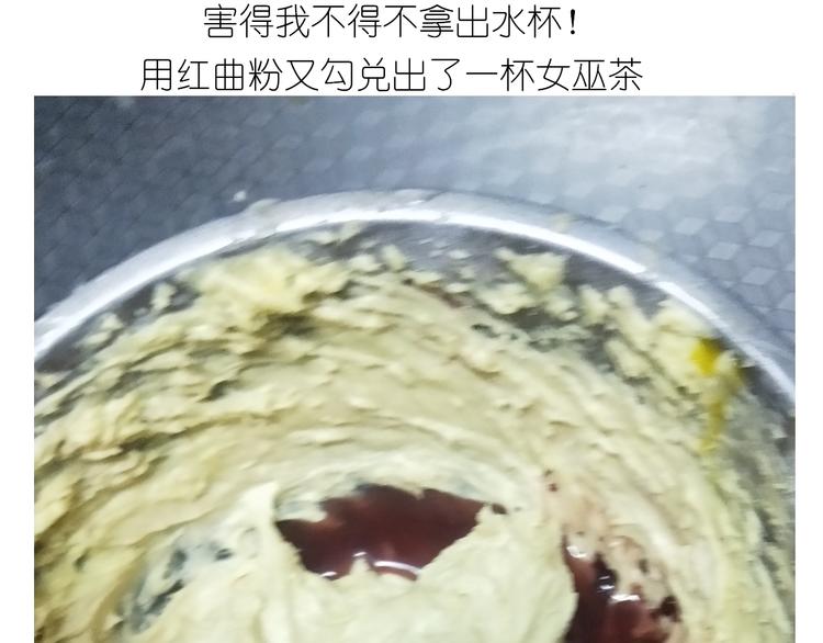 《毁灭宇宙》仙女爱心表白磅蛋糕 第23页