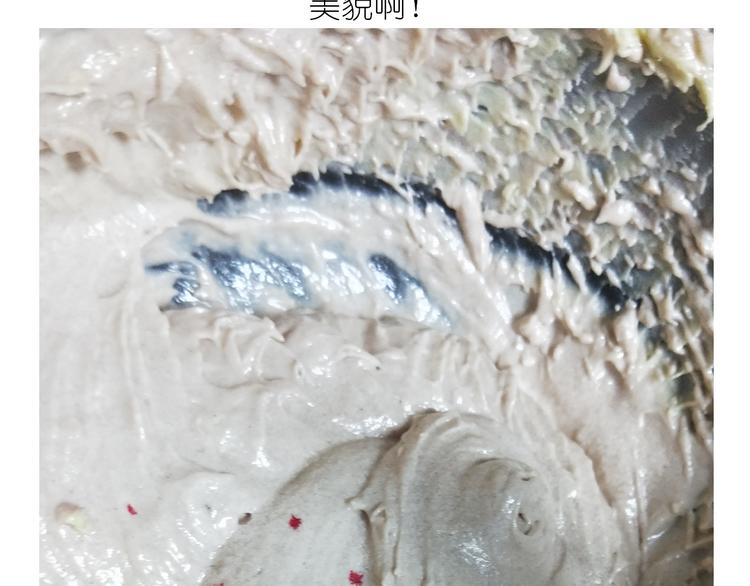 《毁灭宇宙》仙女爱心表白磅蛋糕 第27页