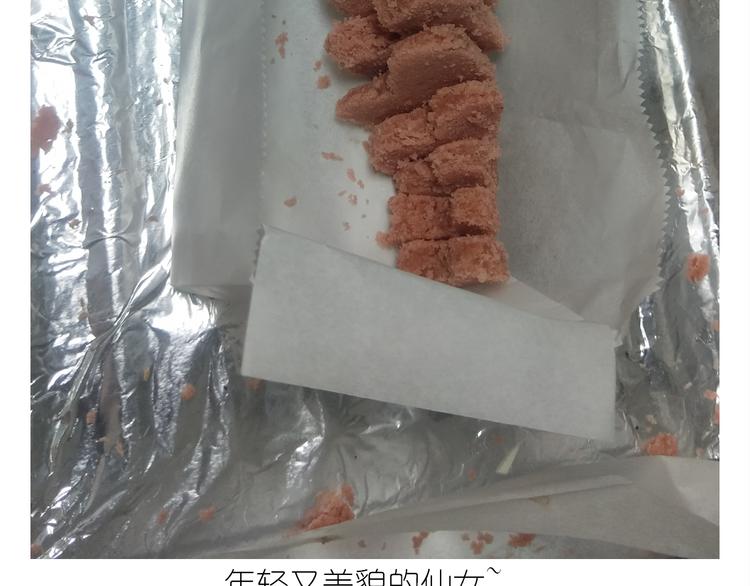 《毁灭宇宙》仙女爱心表白磅蛋糕 第35页