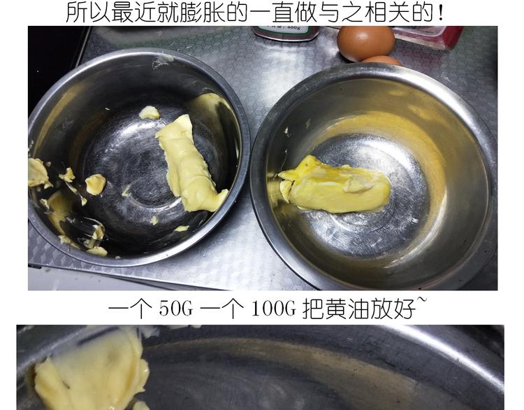 《毁灭宇宙》仙女爱心表白磅蛋糕 第4页