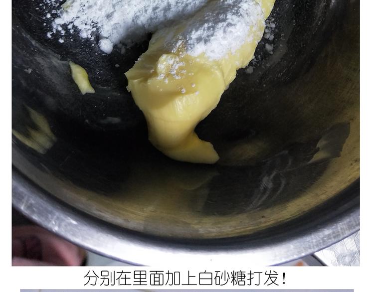 《毁灭宇宙》仙女爱心表白磅蛋糕 第6页