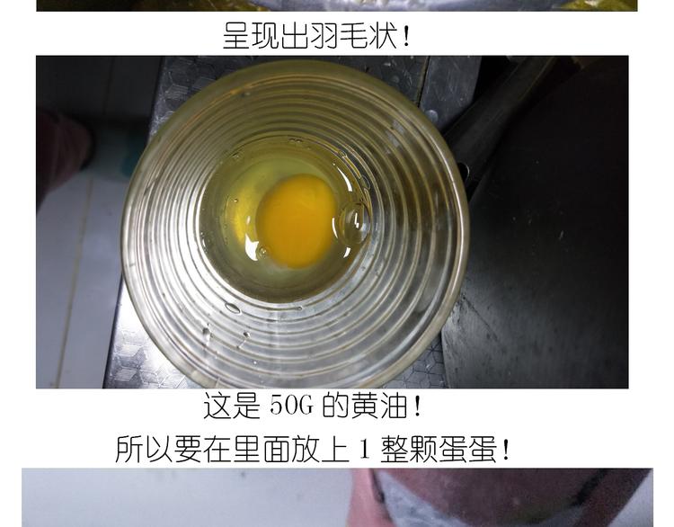 《毁灭宇宙》仙女爱心表白磅蛋糕 第9页