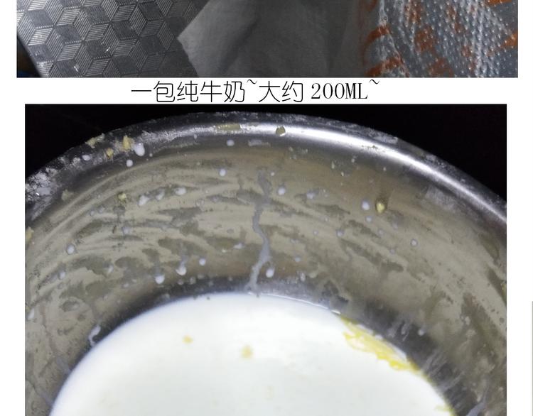 《毁灭宇宙》仙女泡芙 第11页