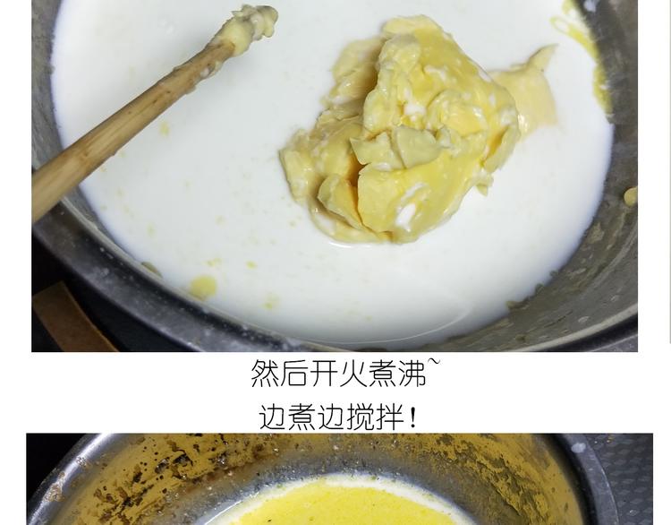 《毁灭宇宙》仙女泡芙 第12页