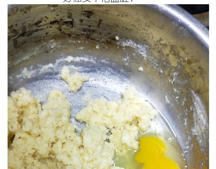 《毁灭宇宙》仙女泡芙 第17页
