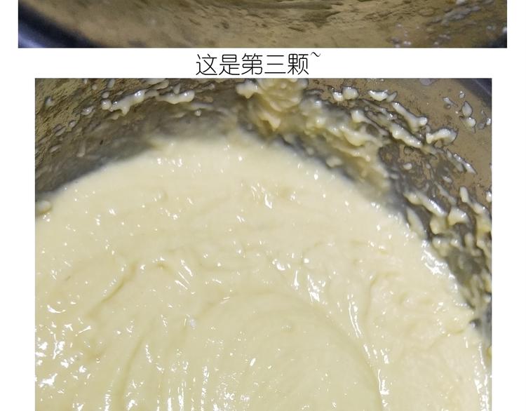 《毁灭宇宙》仙女泡芙 第24页