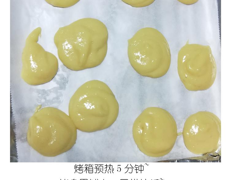 《毁灭宇宙》仙女泡芙 第29页