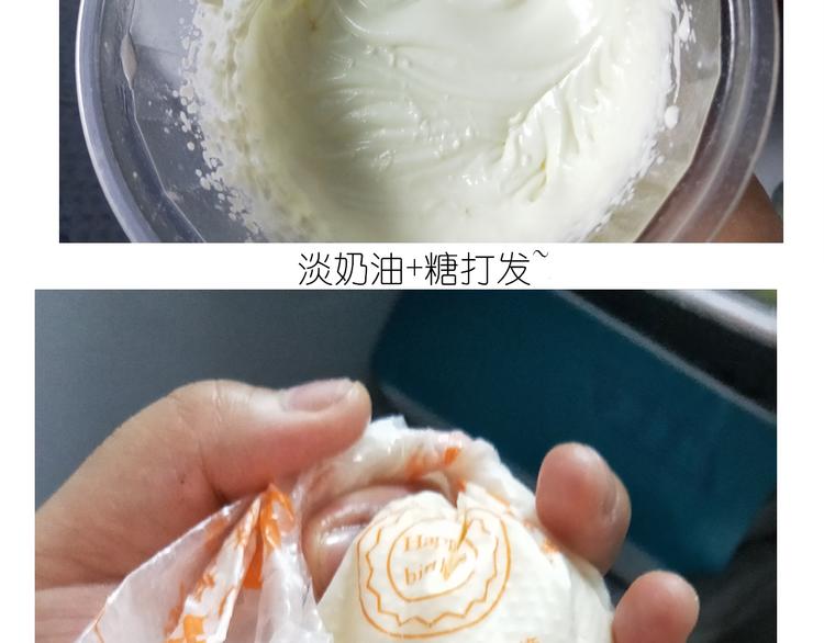 《毁灭宇宙》仙女泡芙 第32页