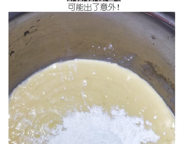 《毁灭宇宙》仙女泡芙 第35页