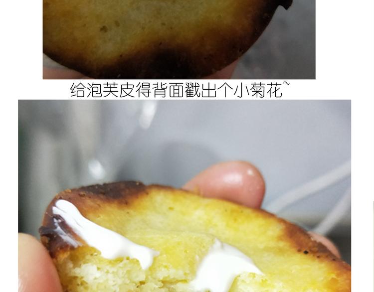 《毁灭宇宙》仙女泡芙 第40页