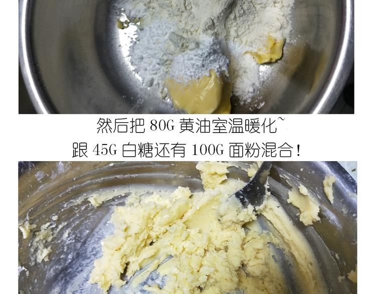 《毁灭宇宙》仙女泡芙 第4页