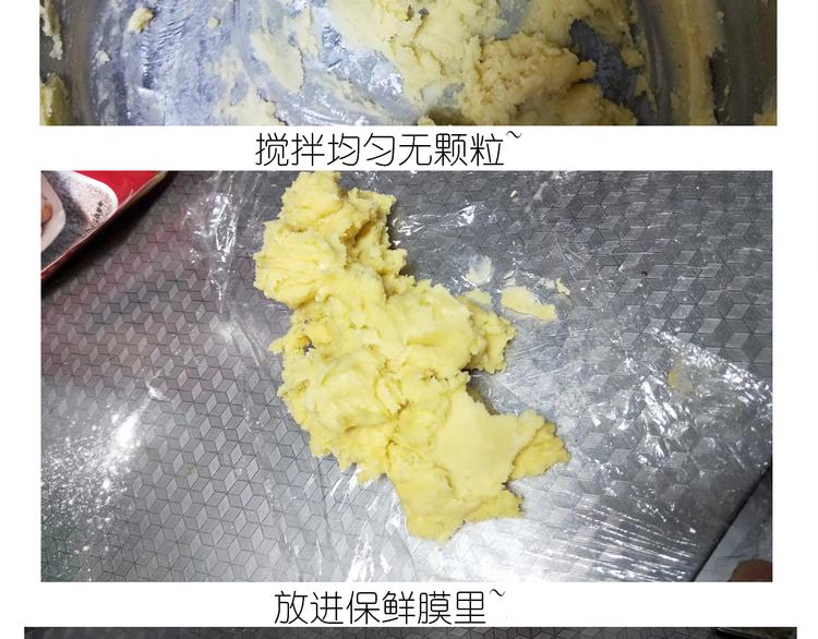 《毁灭宇宙》仙女泡芙 第5页