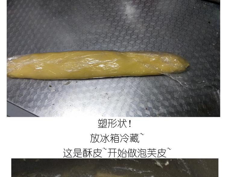 《毁灭宇宙》仙女泡芙 第6页