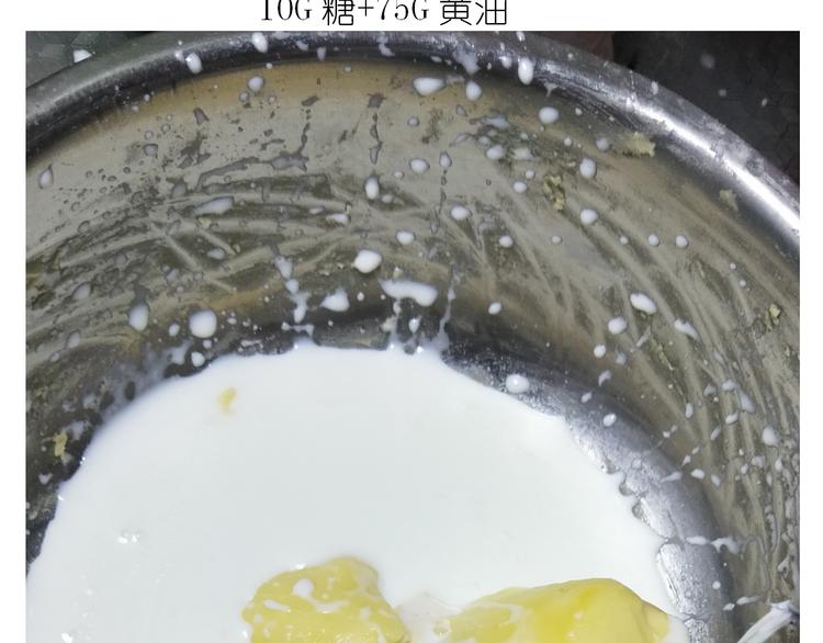 《毁灭宇宙》仙女泡芙 第9页