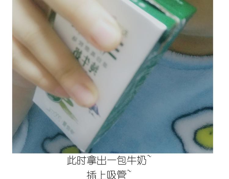 《毁灭宇宙》仙女舒芙蕾 第10页