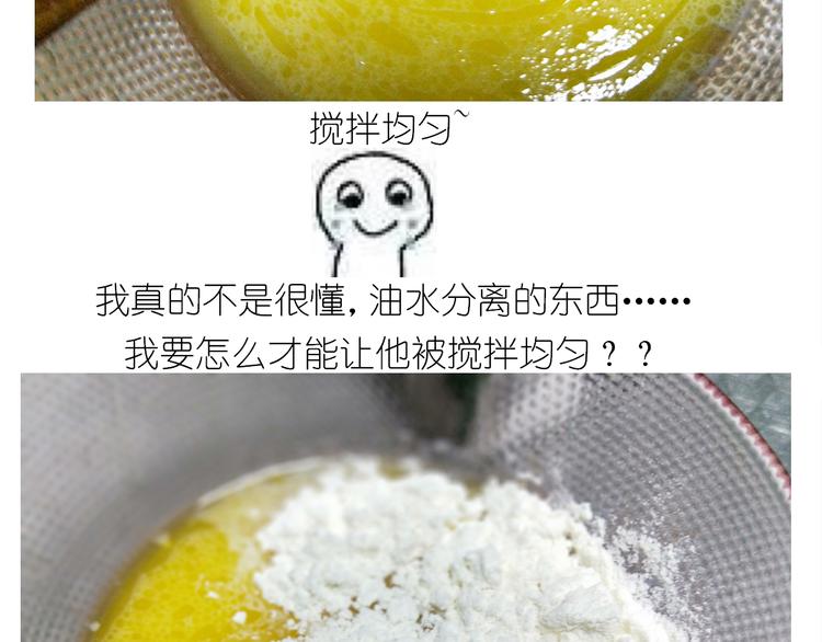 《毁灭宇宙》仙女舒芙蕾 第14页