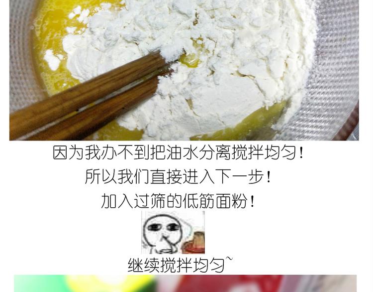 《毁灭宇宙》仙女舒芙蕾 第15页