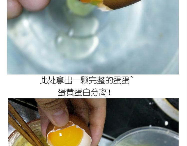 《毁灭宇宙》仙女舒芙蕾 第17页