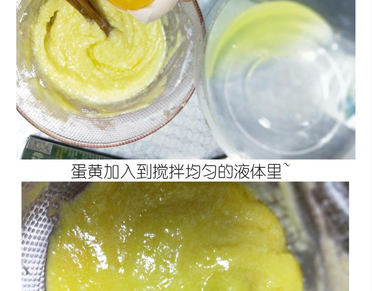 《毁灭宇宙》仙女舒芙蕾 第18页