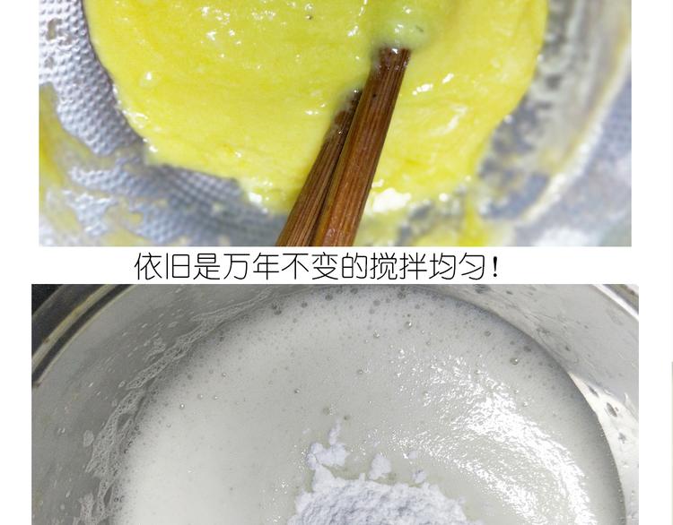 《毁灭宇宙》仙女舒芙蕾 第19页