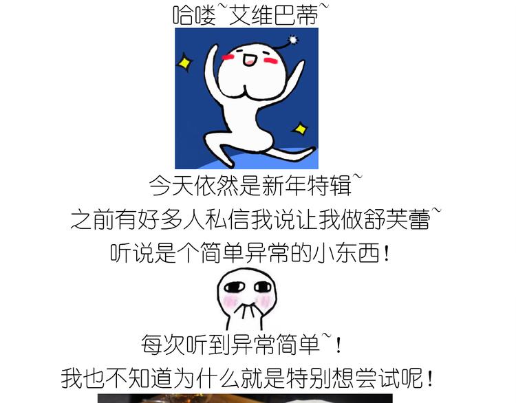 《毁灭宇宙》仙女舒芙蕾 第1页