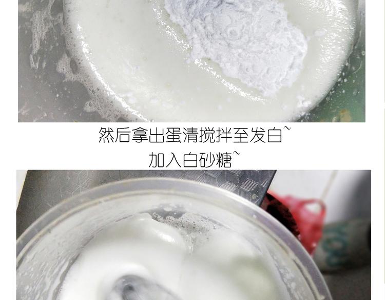 《毁灭宇宙》仙女舒芙蕾 第20页