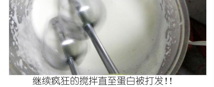 《毁灭宇宙》仙女舒芙蕾 第21页