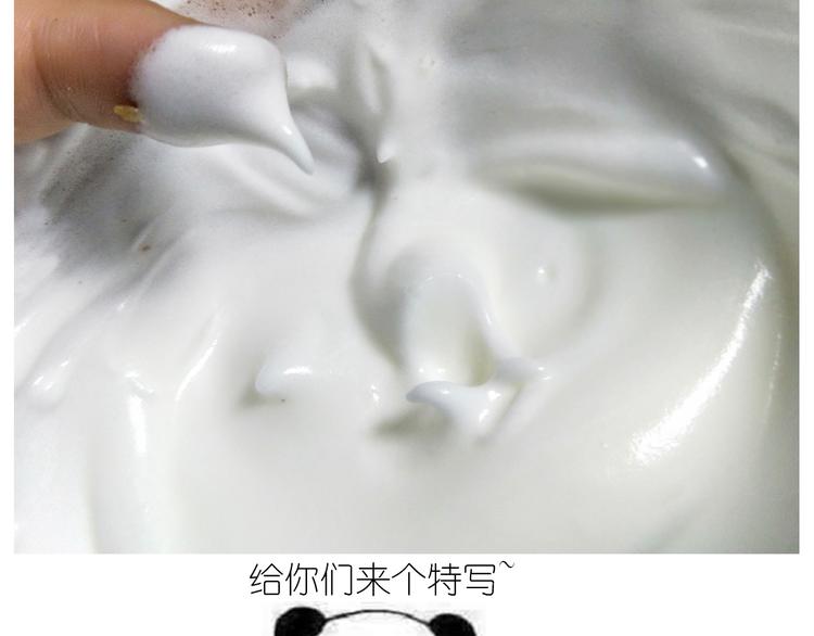 《毁灭宇宙》仙女舒芙蕾 第24页