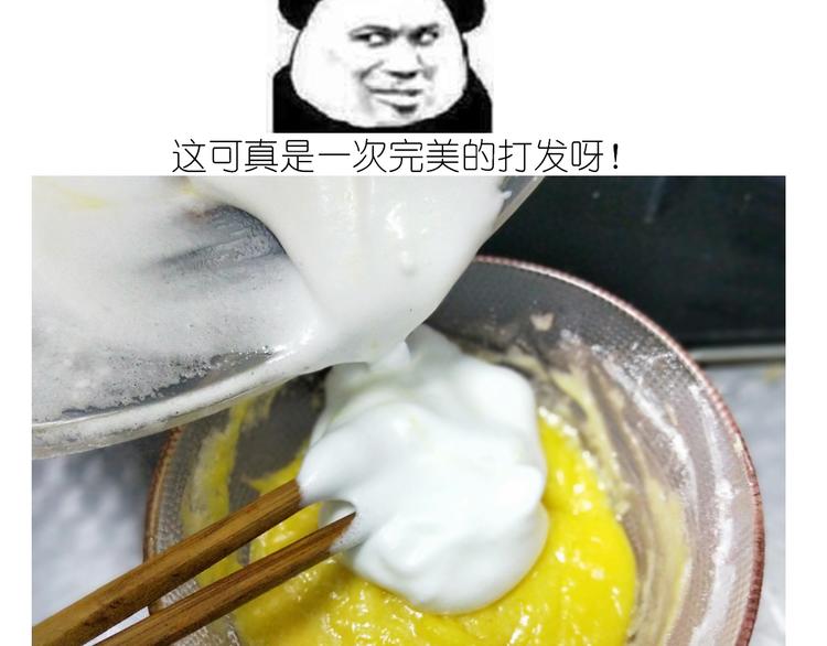 《毁灭宇宙》仙女舒芙蕾 第25页