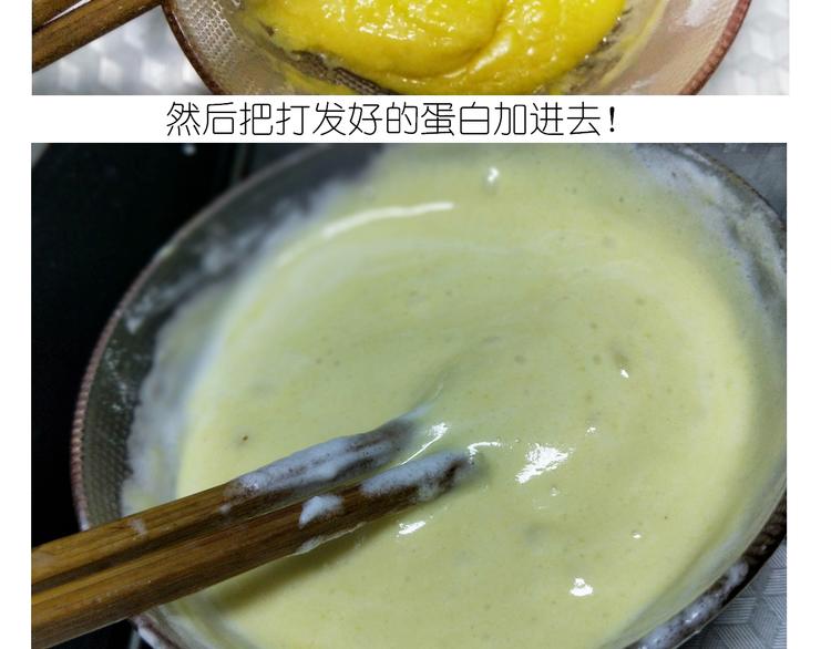 《毁灭宇宙》仙女舒芙蕾 第26页
