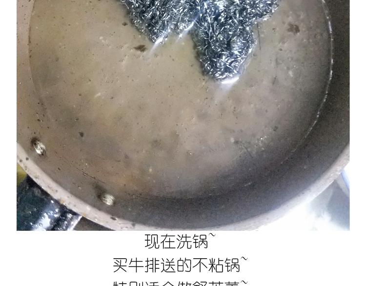 《毁灭宇宙》仙女舒芙蕾 第28页
