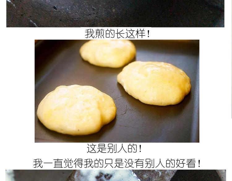 《毁灭宇宙》仙女舒芙蕾 第33页