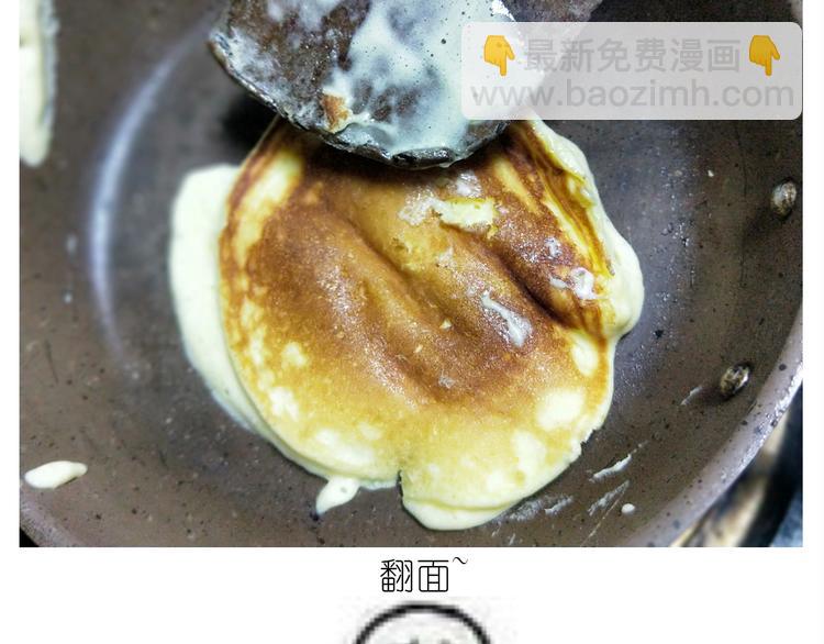 《毁灭宇宙》仙女舒芙蕾 第34页
