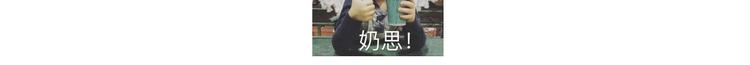 《毁灭宇宙》仙女舒芙蕾 第42页