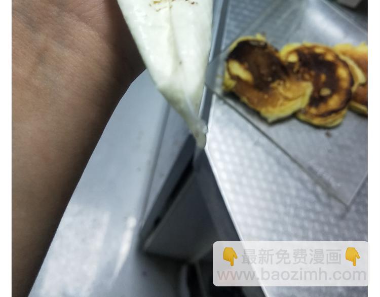 《毁灭宇宙》仙女舒芙蕾 第44页