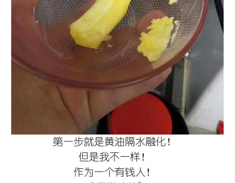《毁灭宇宙》仙女舒芙蕾 第6页