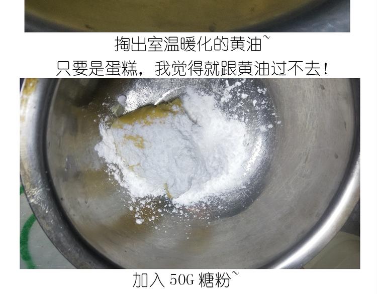《毁灭宇宙》仙女的橙子马芬 第14页
