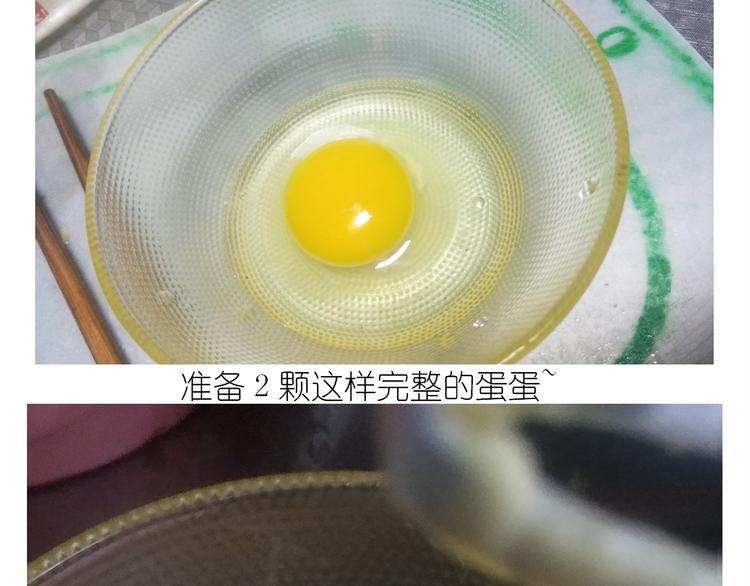 《毁灭宇宙》仙女的橙子马芬 第16页