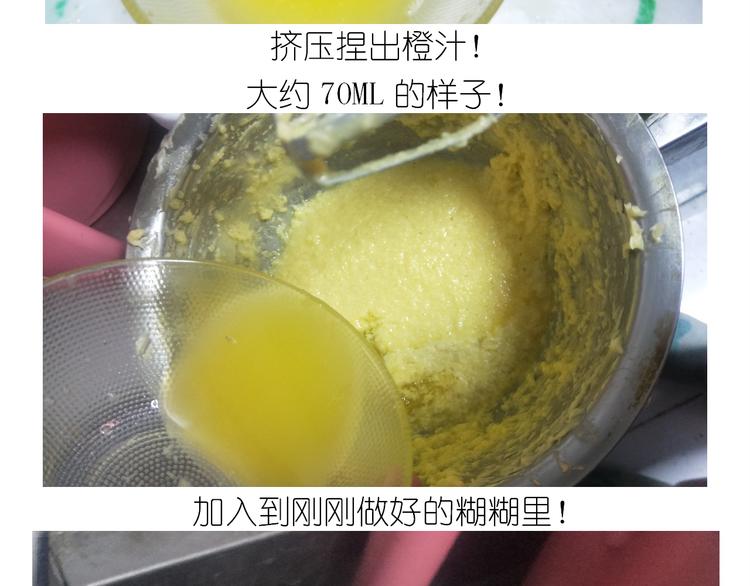 《毁灭宇宙》仙女的橙子马芬 第27页