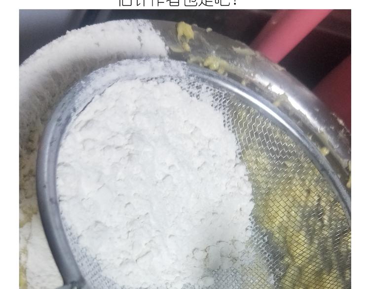 《毁灭宇宙》仙女的橙子马芬 第30页
