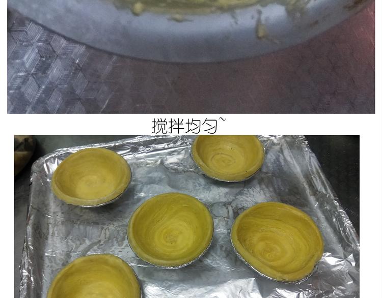 《毁灭宇宙》仙女的橙子马芬 第38页