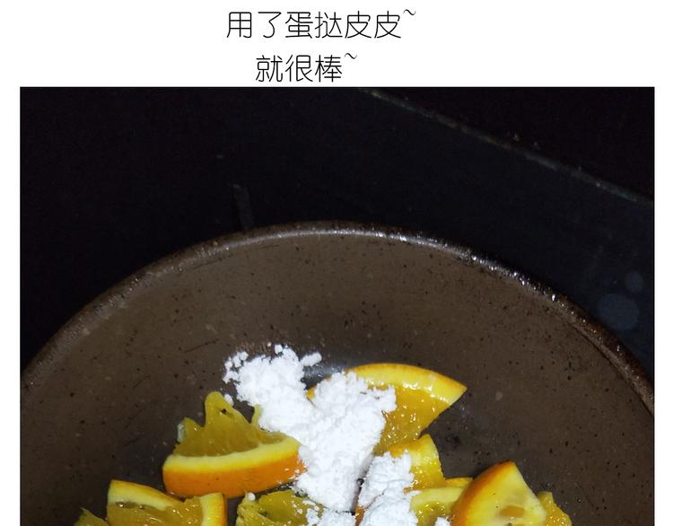 《毁灭宇宙》仙女的橙子马芬 第6页