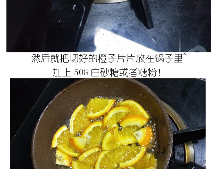 《毁灭宇宙》仙女的橙子马芬 第8页