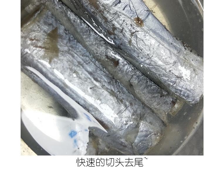 《毁灭宇宙》仙女新年菜系红烧带鱼 第6页