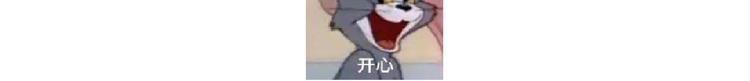 《毁灭宇宙》仙女新年不方便泡面 第22页