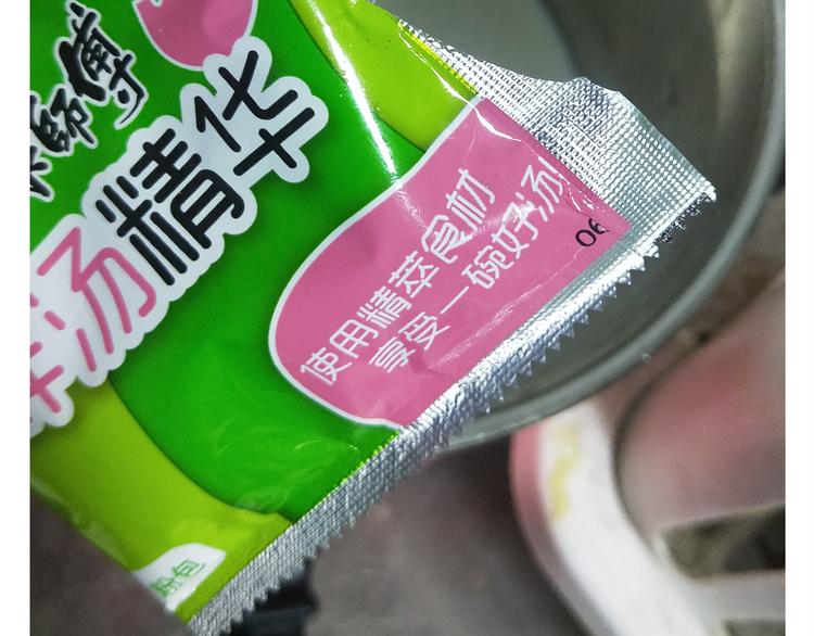 《毁灭宇宙》仙女新年不方便泡面 第24页