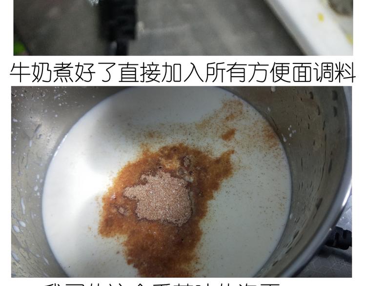 《毁灭宇宙》仙女新年不方便泡面 第25页